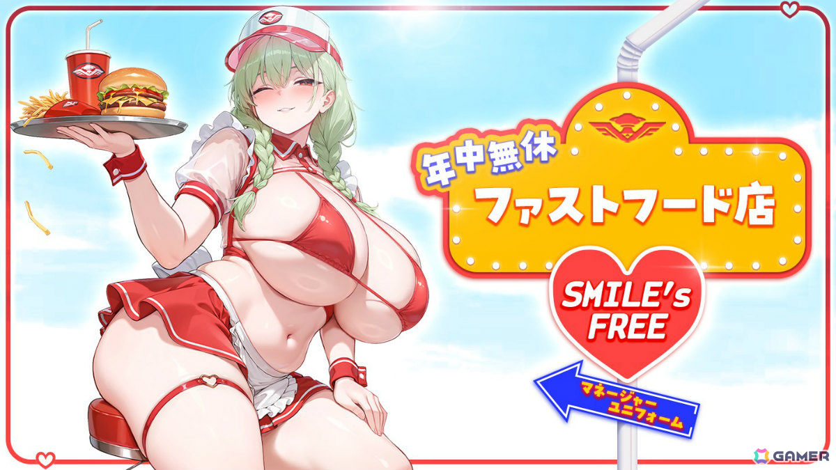 「ラストオリジン」ドリアードとA-87バンシーに新スキンが追加!「ソウルワーカー」とのコラボイベントも復刻の画像