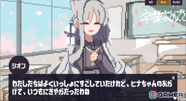 繰り返すたび、壊れていく卒業式――短編ホラーノベルゲーム「ゆめみるサクラの卒業式」Steam版が10月22日に発売の画像
