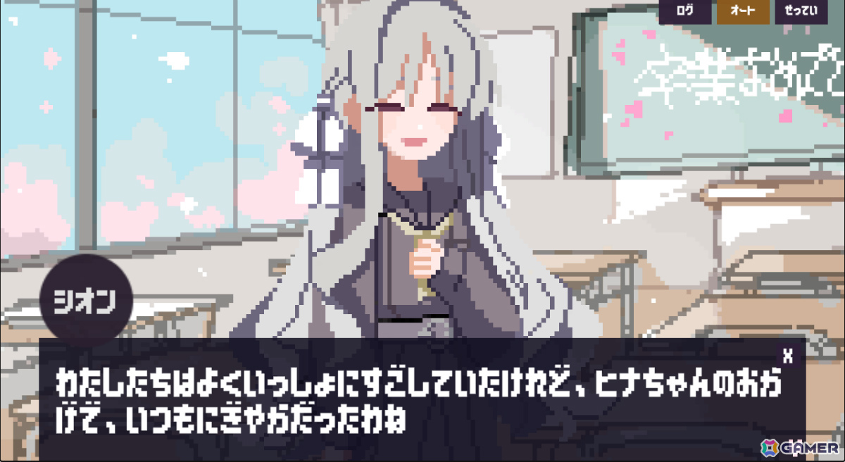 繰り返すたび、壊れていく卒業式――短編ホラーノベルゲーム「ゆめみるサクラの卒業式」Steam版が10月22日に発売の画像5