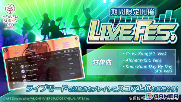 「ヘブバン」で「Angel Beats!」コラボが復刻！全コラボSSスタイルがSS＜レゾナンス＞になって再登場の画像19