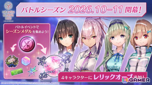 「ヘブバン」で「Angel Beats!」コラボが復刻！全コラボSSスタイルがSS＜レゾナンス＞になって再登場の画像20
