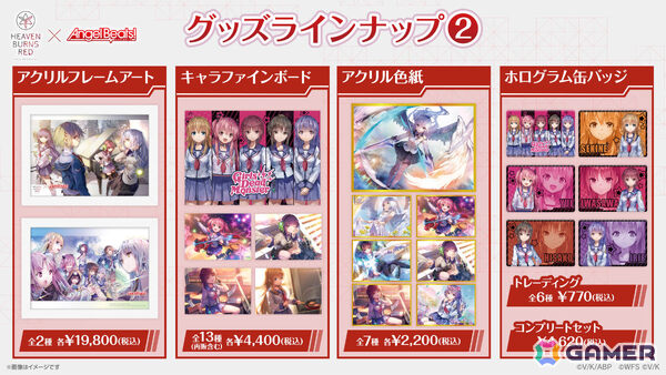 「ヘブバン」で「Angel Beats!」コラボが復刻！全コラボSSスタイルがSS＜レゾナンス＞になって再登場の画像25
