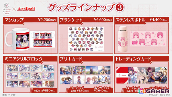 「ヘブバン」で「Angel Beats!」コラボが復刻！全コラボSSスタイルがSS＜レゾナンス＞になって再登場の画像26