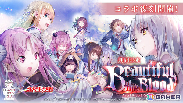 「ヘブバン」で「Angel Beats!」コラボが復刻！全コラボSSスタイルがSS＜レゾナンス＞になって再登場の画像3