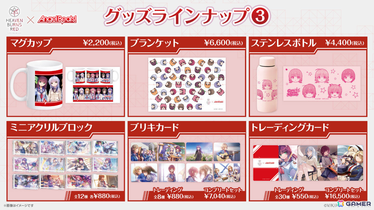 「ヘブバン」で「Angel Beats!」コラボが復刻！全コラボSSスタイルがSS＜レゾナンス＞になって再登場の画像