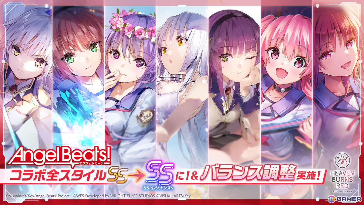 「ヘブバン」で「Angel Beats!」コラボが復刻！全コラボSSスタイルがSS＜レゾナンス＞になって再登場の画像