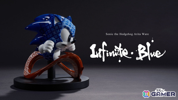 ソニック・ザ・ヘッジホッグ有田焼「Infinite Blue」が全世界50体限定で10月9日より販売！「SONIC the Exhibition -ACROSS GENERATIONS-」での先行販売もの画像1