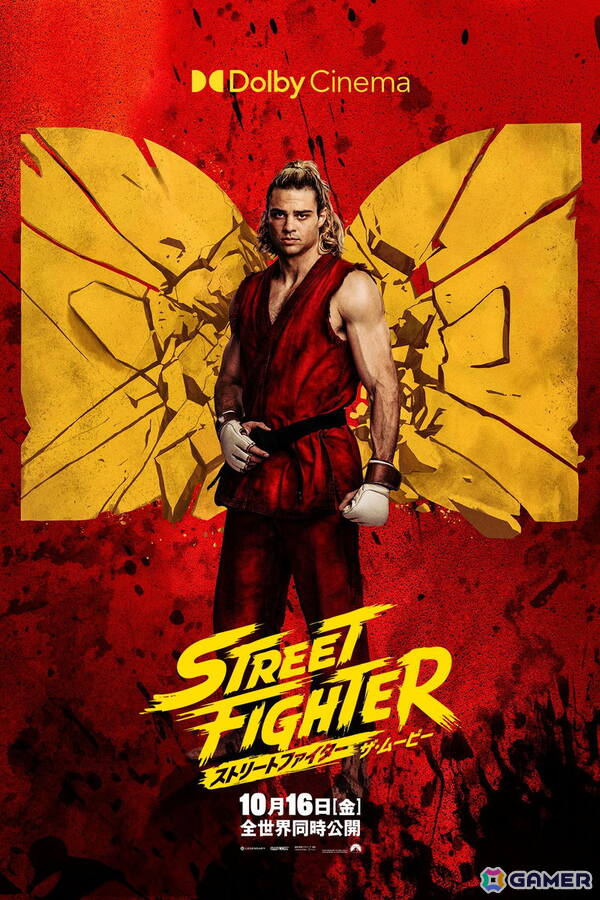映画「ストリートファイター/ザ・ムービー」IMAXや4DXをはじめとしたプレミアムラージフォーマットでの上映が決定!ゲーム内アイテムが貰えるローソンコラボの情報もの画像