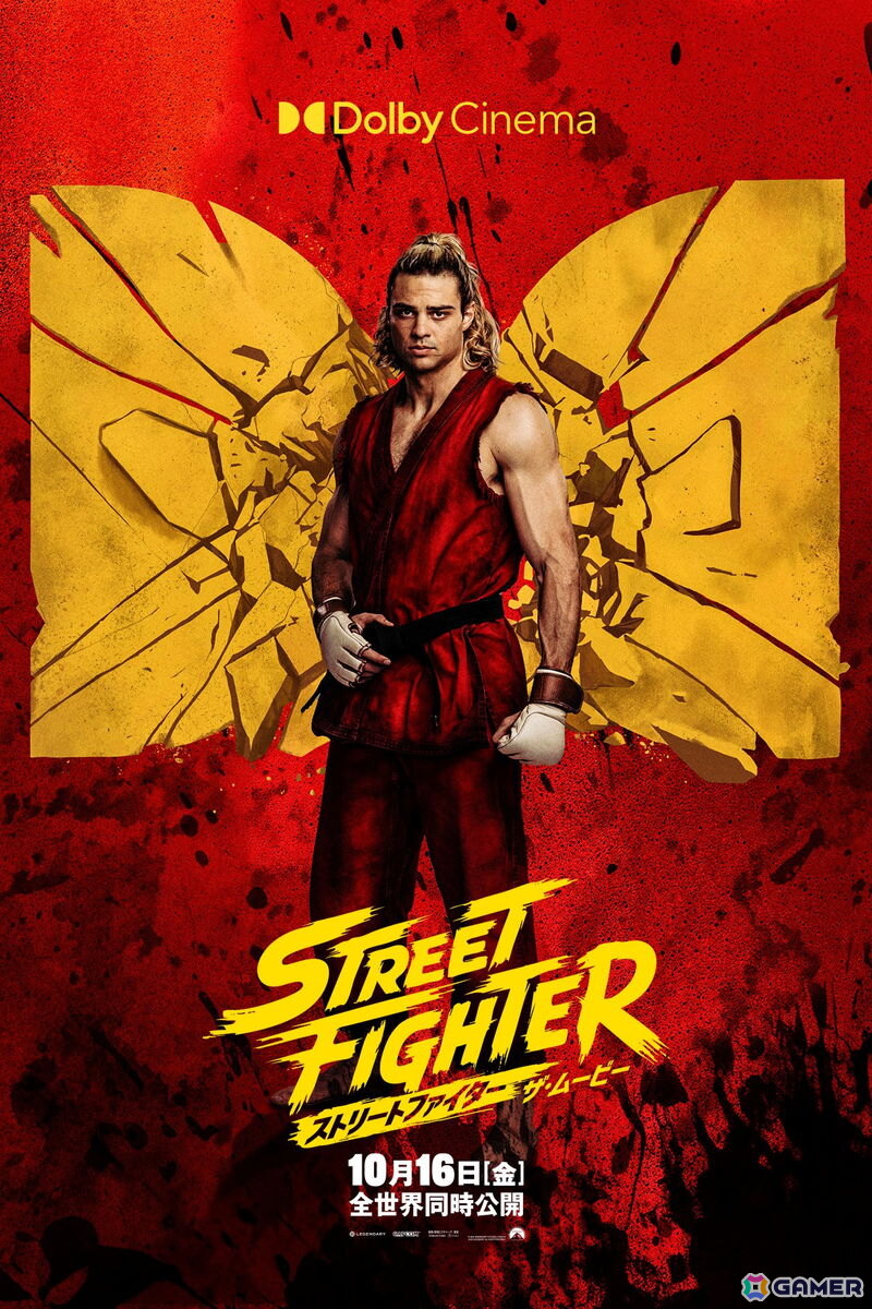 映画「ストリートファイター/ザ・ムービー」IMAXや4DXをはじめとしたプレミアムラージフォーマットでの上映が決定！ゲーム内アイテムが貰えるローソンコラボの情報もの画像2