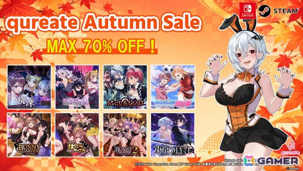 「東京ワルキューレ」「バニーガーデン2」「ファンタジスタ明日翔」などが対象のqureateオータムセールが開催！の画像1