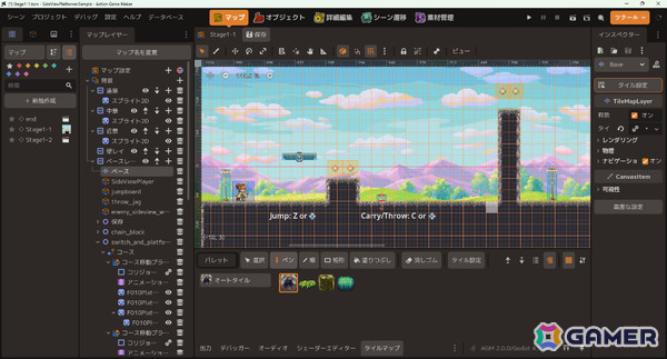 「ACTION GAME MAKER」は「アクションゲームツクールG」へ！新作級の全面刷新となるバージョン2.0がリリース、完全新規UI「ツクールモード」などを実装の画像2