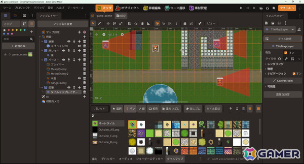 「ACTION GAME MAKER」は「アクションゲームツクールG」へ！新作級の全面刷新となるバージョン2.0がリリース、完全新規UI「ツクールモード」などを実装の画像5