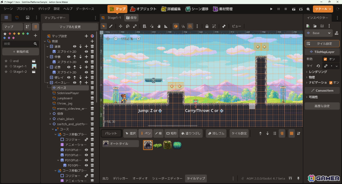 「ACTION GAME MAKER」は「アクションゲームツクールG」へ!新作級の全面刷新となるバージョン2.0がリリース、完全新規UI「ツクールモード」などを実装の画像