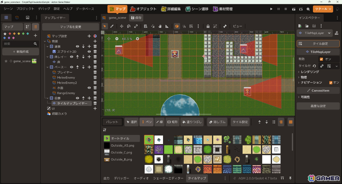 「ACTION GAME MAKER」は「アクションゲームツクールG」へ!新作級の全面刷新となるバージョン2.0がリリース、完全新規UI「ツクールモード」などを実装の画像