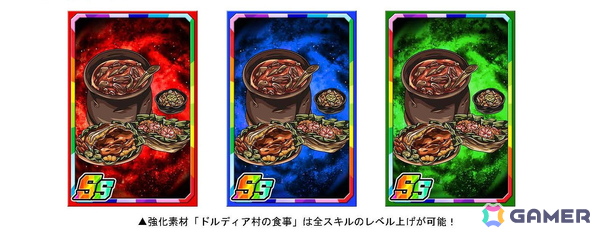 「ドラゴンポーカー」でアニメ「無職転生～異世界行ったら本気だす～」とのコラボイベントが開催！新規収録したコラボ限定役ボイスも追加の画像10