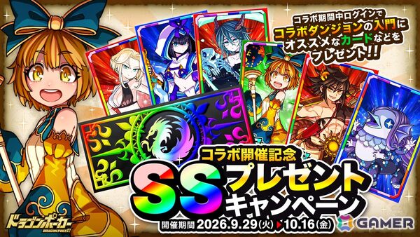 「ドラゴンポーカー」でアニメ「無職転生～異世界行ったら本気だす～」とのコラボイベントが開催！新規収録したコラボ限定役ボイスも追加の画像15