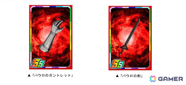 「ドラゴンポーカー」でアニメ「無職転生～異世界行ったら本気だす～」とのコラボイベントが開催！新規収録したコラボ限定役ボイスも追加の画像9