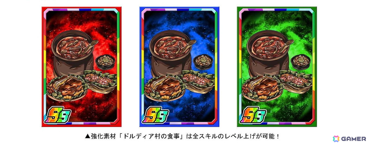 「ドラゴンポーカー」でアニメ「無職転生~異世界行ったら本気だす~」とのコラボイベントが開催!新規収録したコラボ限定役ボイスも追加の画像