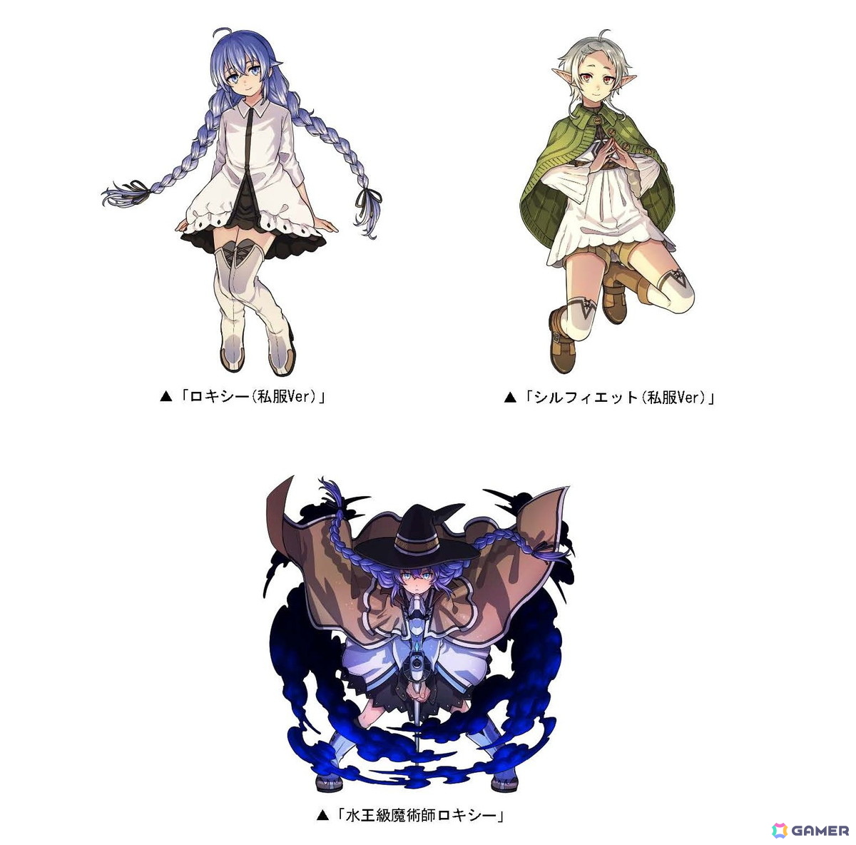 「ドラゴンポーカー」でアニメ「無職転生~異世界行ったら本気だす~」とのコラボイベントが開催!新規収録したコラボ限定役ボイスも追加の画像