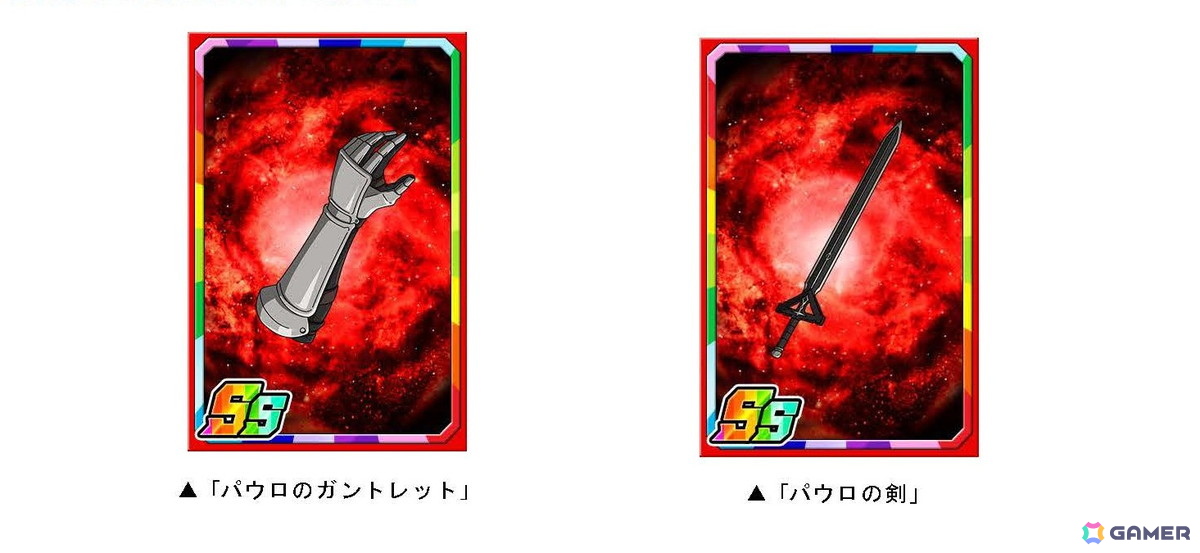 「ドラゴンポーカー」でアニメ「無職転生~異世界行ったら本気だす~」とのコラボイベントが開催!新規収録したコラボ限定役ボイスも追加の画像