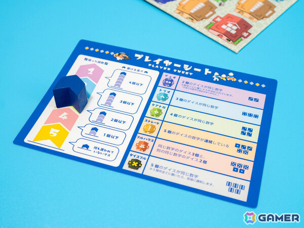 「カストロ」のリメイク作品となるダイス×四目並べバトル「ダイスフルタウン」が10月30日に発売！5個のダイスを振って役を作りボード上のマスを奪い合えの画像4