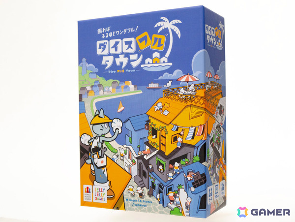 「カストロ」のリメイク作品となるダイス×四目並べバトル「ダイスフルタウン」が10月30日に発売！5個のダイスを振って役を作りボード上のマスを奪い合えの画像5