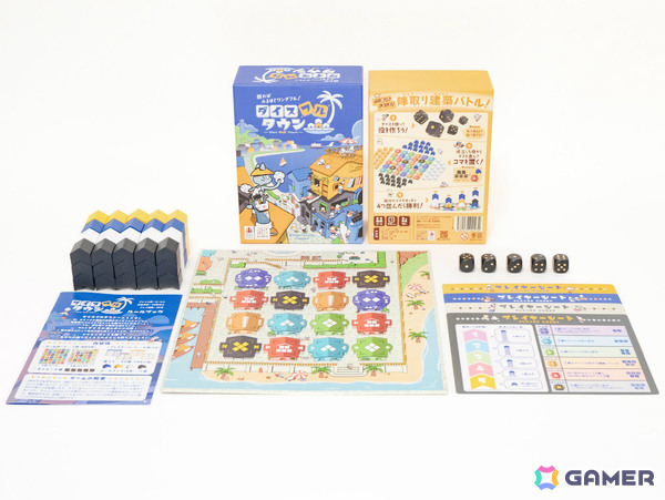 「カストロ」のリメイク作品となるダイス×四目並べバトル「ダイスフルタウン」が10月30日に発売！5個のダイスを振って役を作りボード上のマスを奪い合えの画像6