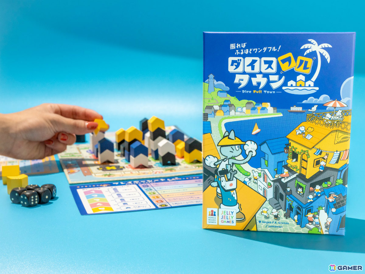 「カストロ」のリメイク作品となるダイス×四目並べバトル「ダイスフルタウン」が10月30日に発売!5個のダイスを振って役を作りボード上のマスを奪い合えの画像