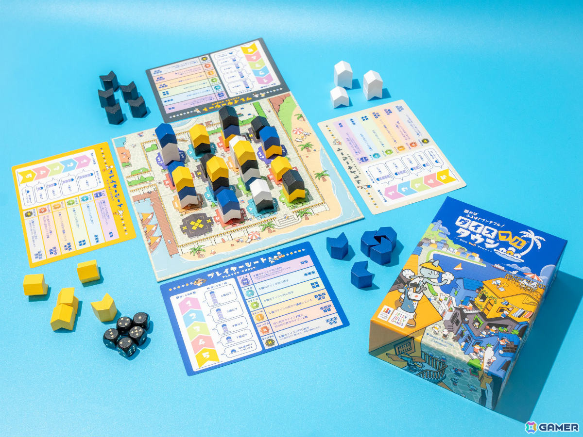 「カストロ」のリメイク作品となるダイス×四目並べバトル「ダイスフルタウン」が10月30日に発売!5個のダイスを振って役を作りボード上のマスを奪い合えの画像