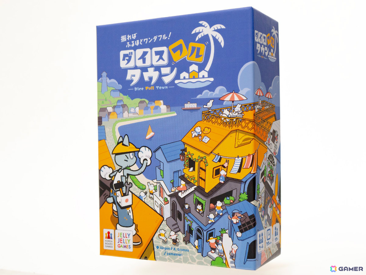 「カストロ」のリメイク作品となるダイス×四目並べバトル「ダイスフルタウン」が10月30日に発売!5個のダイスを振って役を作りボード上のマスを奪い合えの画像