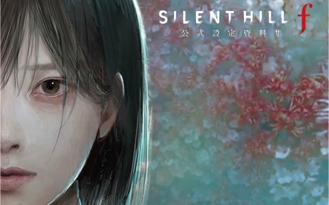 「SILENT HILL f」公式設定資料集が12月7日に発売!全エンディングの謎に迫るストーリー解説や秘蔵の設定素材・資料などを収録