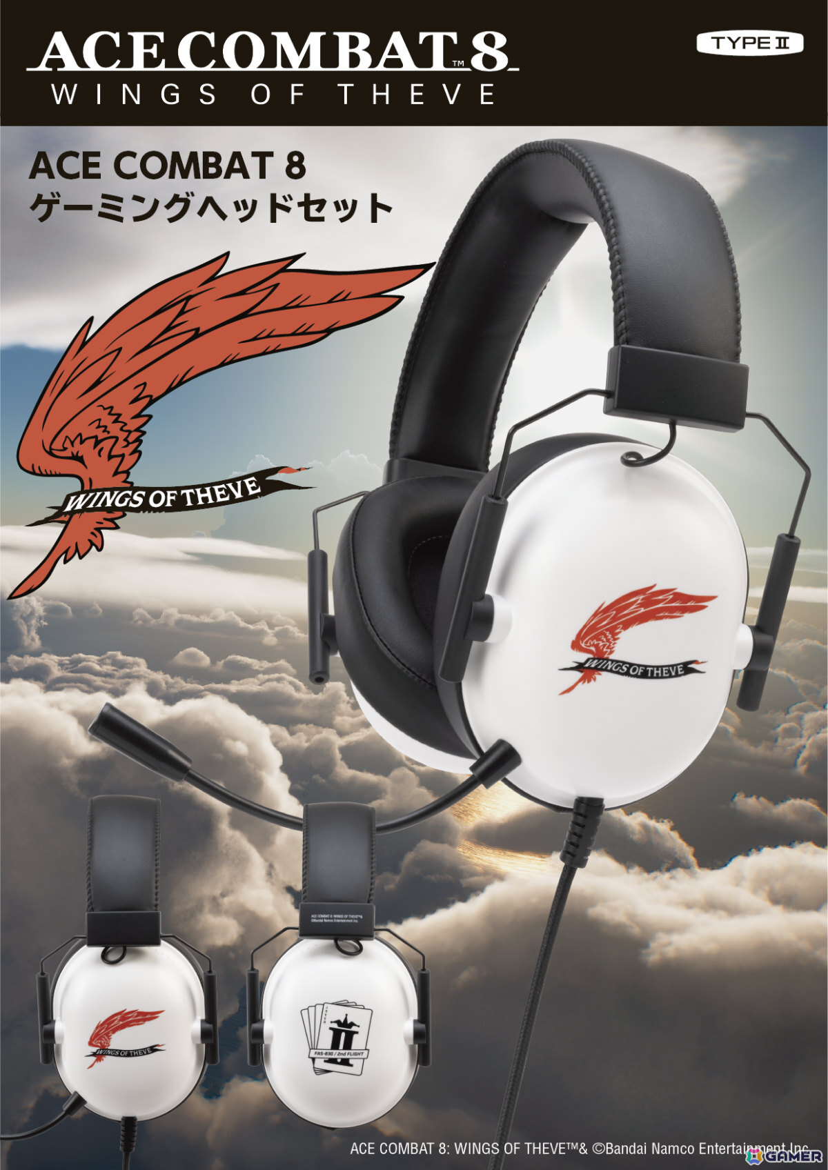「エースコンバット8」デザインのゲーミングヘッドセットが2026年末に発売！航空機用通信ヘッドセットをイメージしたミリタリーテイストのフォルムにの画像