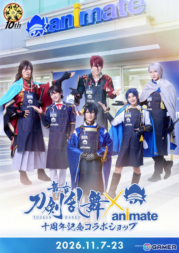 舞台「刀剣乱舞」十周年記念10大企画の残り5つが発表！バンダイカードソフトクッキーやアニメイトコラボショップ、配信番組など盛りだくさんの画像2
