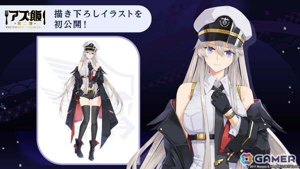 「アズレン」エンタープライズをイメージした究極の日本酒「超特撰純米大吟醸『灰霊-Phantom 9-』」が99本限定で登場！の画像2