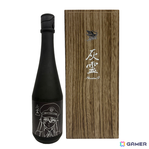 「アズレン」エンタープライズをイメージした究極の日本酒「超特撰純米大吟醸『灰霊-Phantom 9-』」が99本限定で登場！の画像4