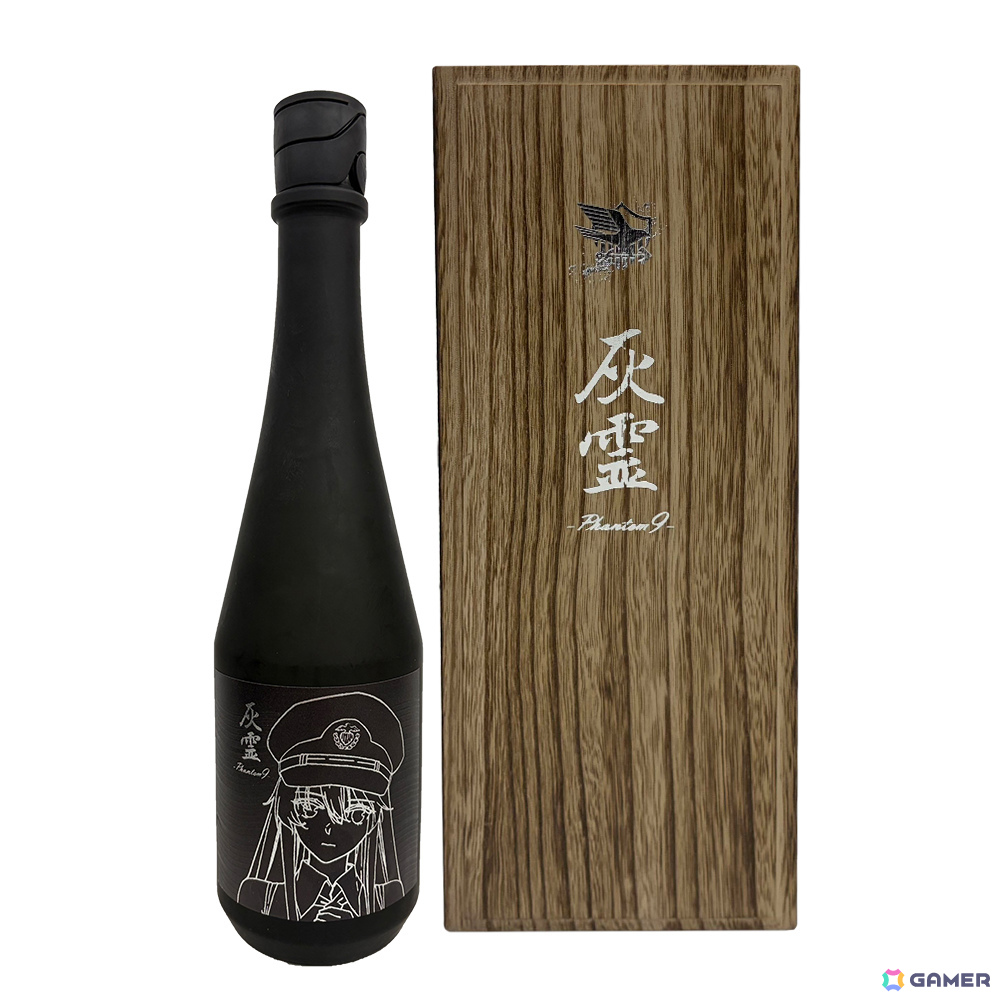 「アズレン」エンタープライズをイメージした究極の日本酒「超特撰純米大吟醸『灰霊-Phantom 9-』」が99本限定で登場！の画像