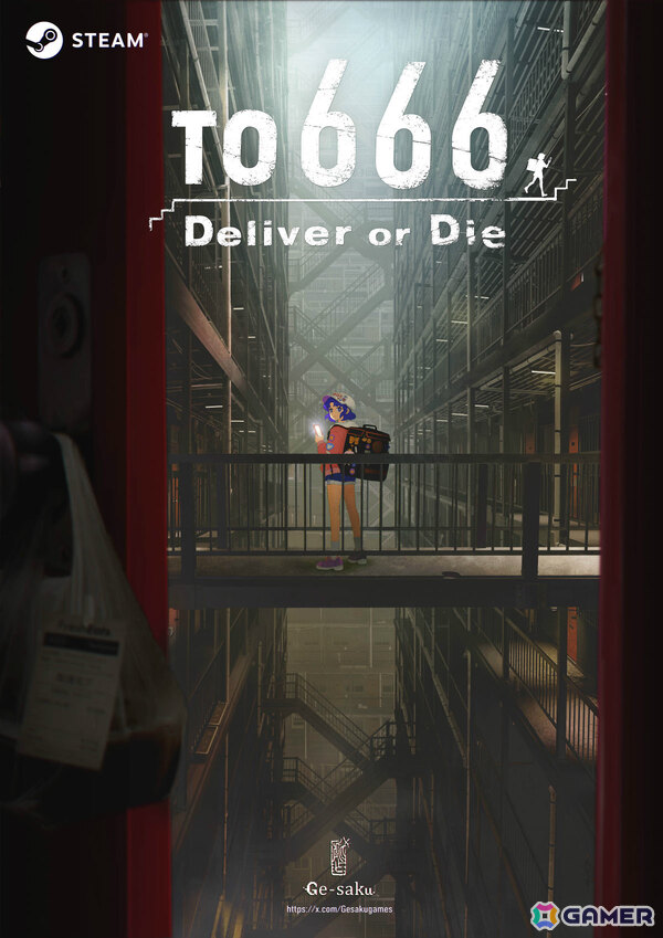 怪異に満ちた団地を配達員として彷徨うナラティブ横スクロール型ホラーADV「To 666 Deliver or Die」のSteamページが公開の画像1