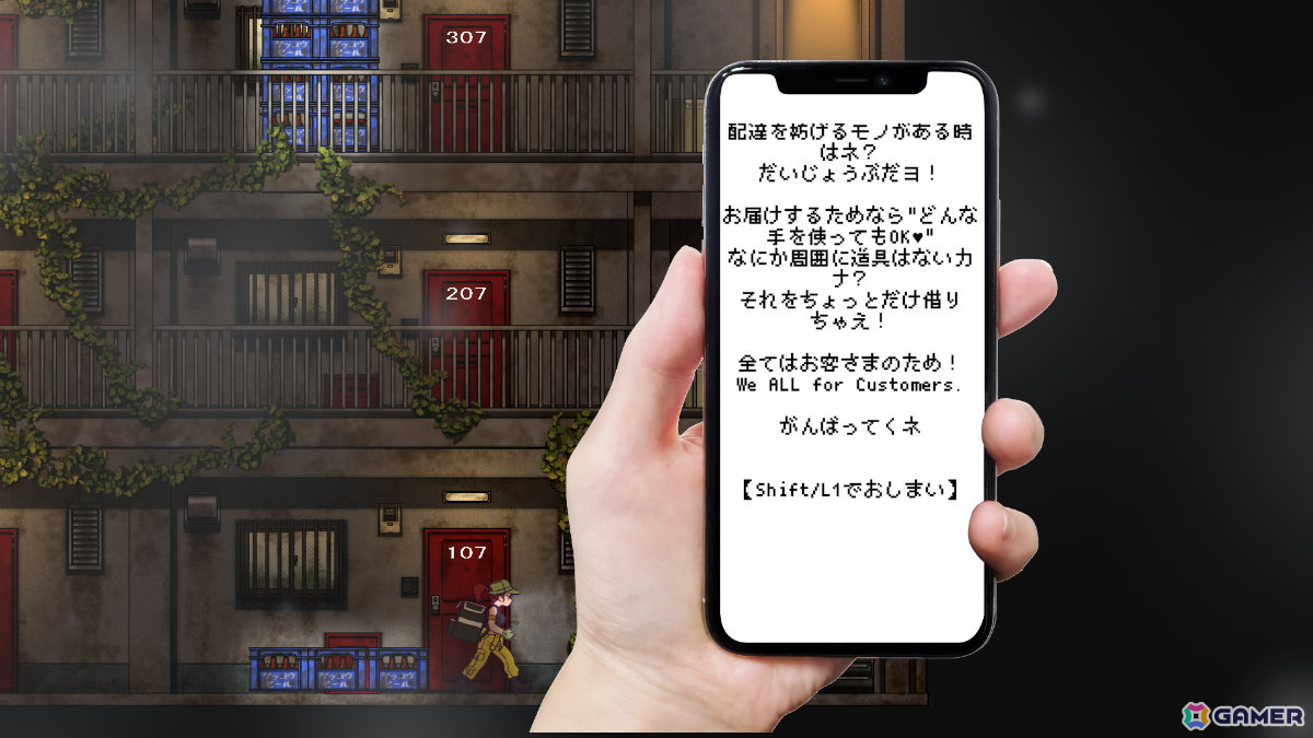 怪異に満ちた団地を配達員として彷徨うナラティブ横スクロール型ホラーADV「To 666 Deliver or Die」のSteamページが公開の画像11