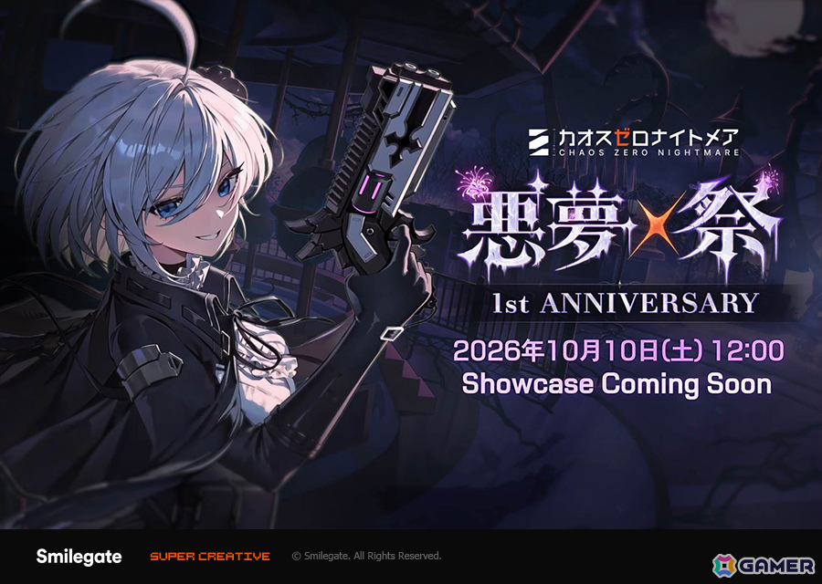「カオスゼロナイトメア」正式リリース1周年を記念した「悪夢祭」ショーケース映像が10月10日に公開！アップデートやイベントなどの情報をお届けの画像