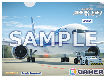 シリーズ最新作「ぼくは航空管制官 エアポートヒーロー 成田×ANA」が12月10日に発売！日本の空の玄関口・成田国際空港でANAの機体を管制しようの画像12