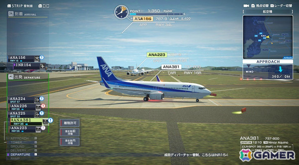 シリーズ最新作「ぼくは航空管制官 エアポートヒーロー 成田×ANA」が12月10日に発売！日本の空の玄関口・成田国際空港でANAの機体を管制しようの画像9