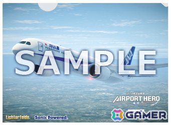 シリーズ最新作「ぼくは航空管制官 エアポートヒーロー 成田×ANA」が12月10日に発売!日本の空の玄関口・成田国際空港でANAの機体を管制しようの画像
