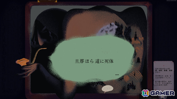 審問官として事件の裏で蠢く邪悪な企みを暴くオカルト推理ゲーム「Inkblood」Steamデモが配信の画像
