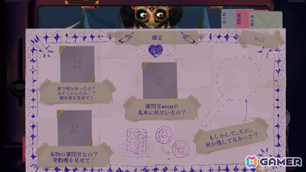 審問官として事件の裏で蠢く邪悪な企みを暴くオカルト推理ゲーム「Inkblood」Steamデモが配信の画像