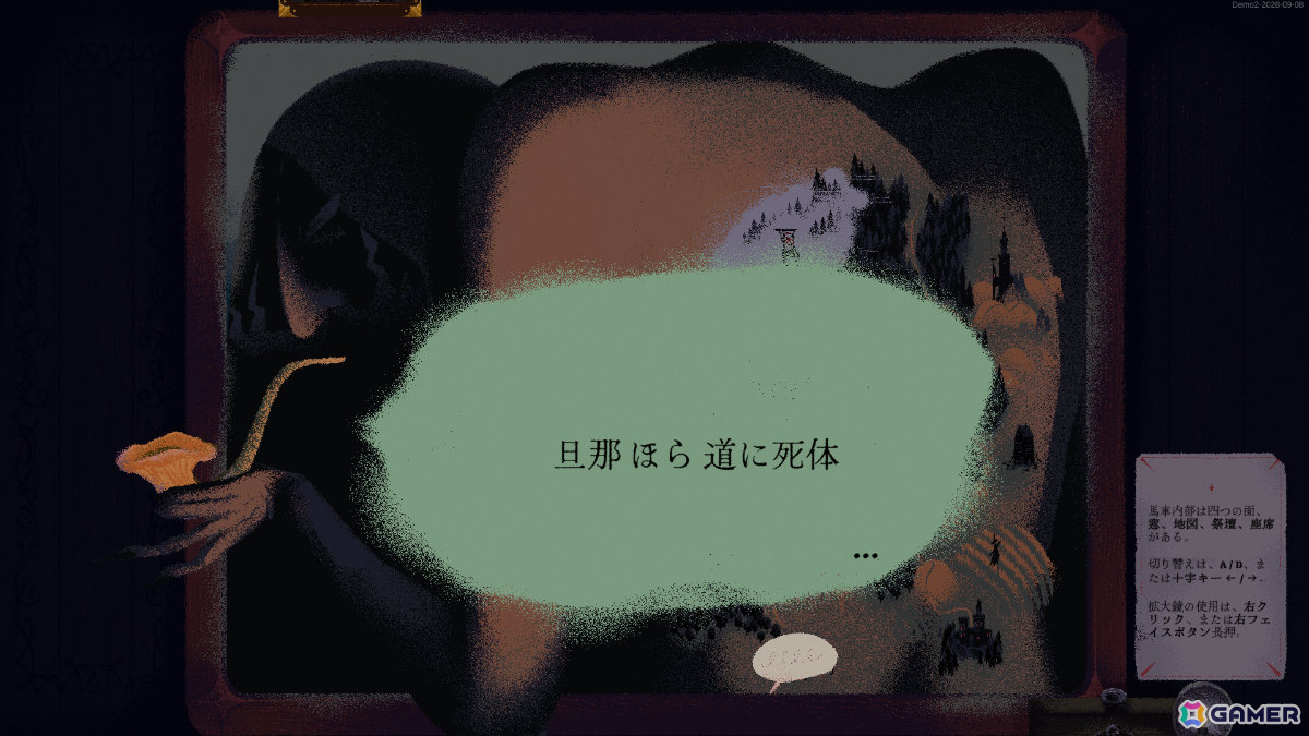 審問官として事件の裏で蠢く邪悪な企みを暴くオカルト推理ゲーム「Inkblood」Steamデモが配信の画像3