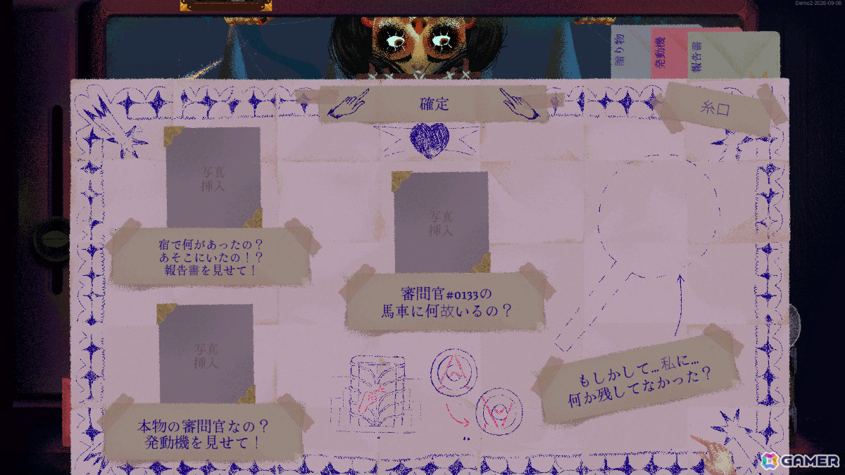 審問官として事件の裏で蠢く邪悪な企みを暴くオカルト推理ゲーム「Inkblood」Steamデモが配信の画像7