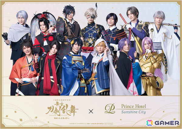 サンシャインシティプリンスホテル×舞台「刀剣乱舞」によるコラボルームステイプランの販売が10月31日より開始！の画像4