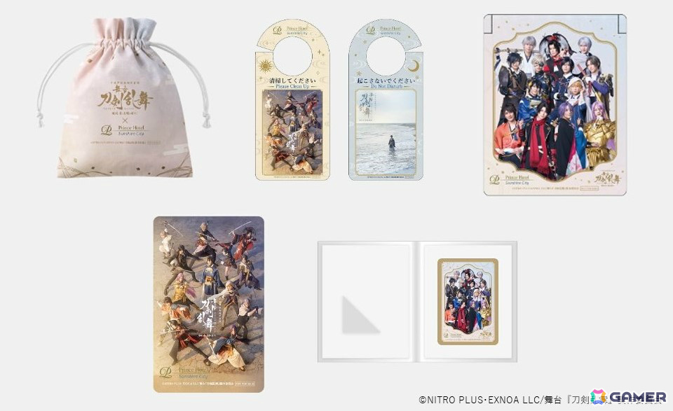 サンシャインシティプリンスホテル×舞台「刀剣乱舞」によるコラボルームステイプランの販売が10月31日より開始!の画像