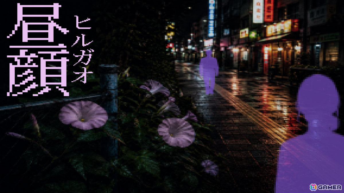 「かまいたちの夜」に憧れた韓国の個人開発者による連続殺人ミステリーノベル「昼顔」体験版が配信!の画像