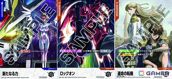 約5cmのガンプラで戦うミニチュアゲーム「GUNDAM ASSEMBLE」は10月31日に発売！先行試遊体験が可能なローンチイベントも10月15日より渋谷で開催の画像10